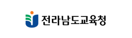 전라남도교육청